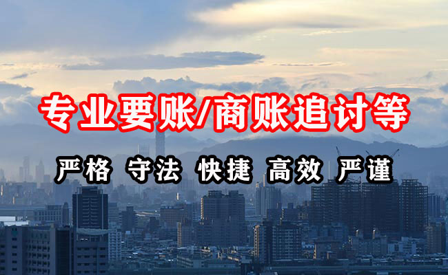 港口追债公司