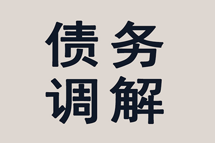 帮助农业公司全额讨回200万农机款